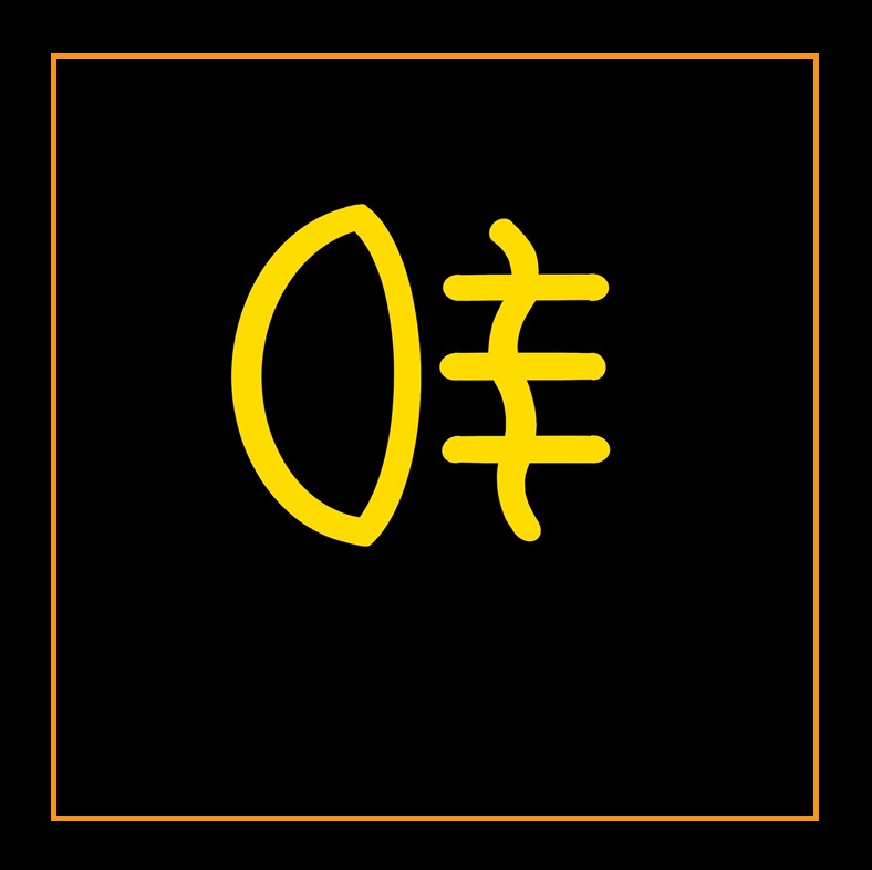 Symbol for rear fog light